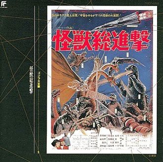 Futureland/Toshiba EMI Japan Destroy All Monsters Cover