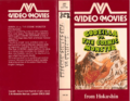 Hokushin Godzilla vs. the Cosmic Monster VHS front and back cover