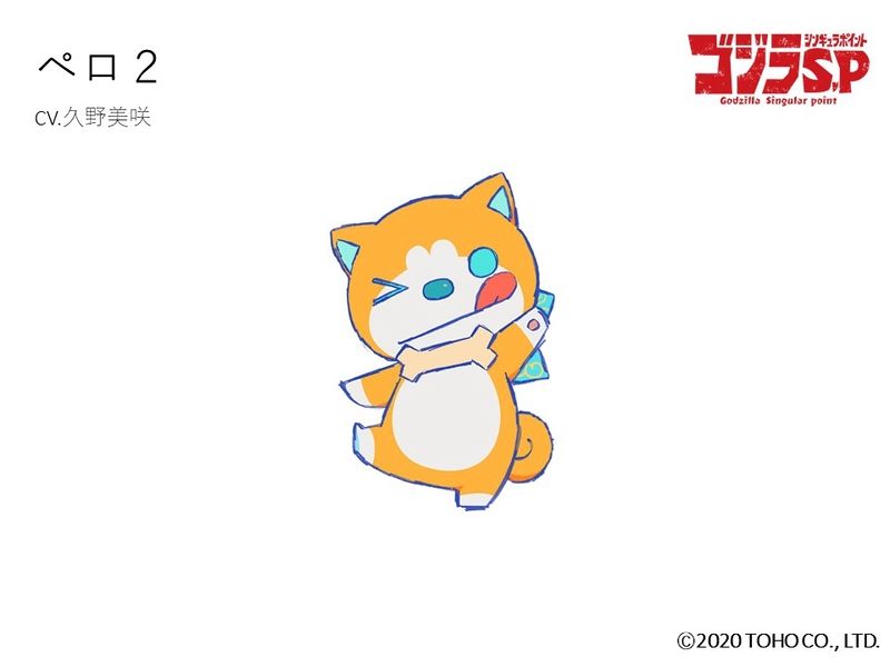 File:Pero2 character sheet.jpg