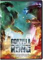 Toho Godzilla vs. Kong DVD