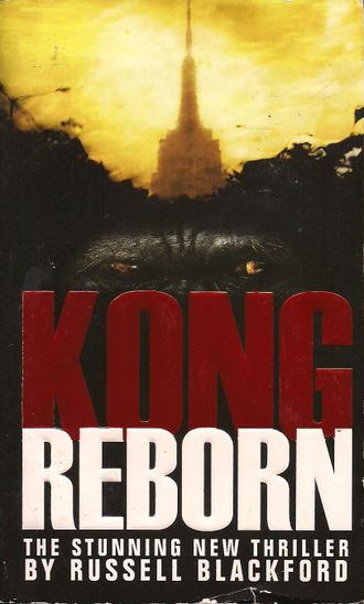 Kong Reborn