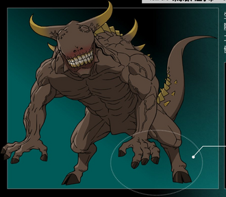 The Primigenius' visual from Kaiju No. 8