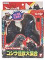 Bandai Japan SpaceGodzilla vs Godzilla set