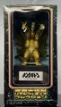 Banpresto King Ghidorah 1964 statue (in box)
