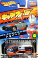 Ultraman Cosmos Shepherd