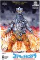 Revue Cinema Godzilla vs. Mechagodzilla 50th anniversary theatrical poster