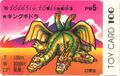 King Ghidorah card featured in the Godzilla 3: Fierce Fighting Edition line of Toy Card.
