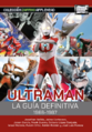 The Definitive Guide of Ultraman (1967-1987)