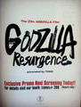 Shin Godzilla (English) test reel footage promotional poster