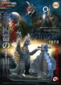 Gigan 1972