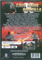 Brazilian King Kong vs. Godzilla DVD back cover