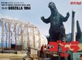 ✅Vol. 40: Godzilla 1964