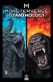 Monsterverse Titanthology Vol 1