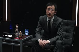 Manabu Takenaka in What to Do With the Dead Kaiju?