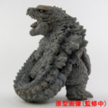 Godzilla (2019) Netsuke