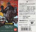 Gamera 1996 tag