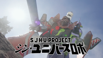 A screenshot from the commercial