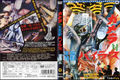 Japanese Gamera vs. Viras DVD cover
