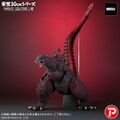 Godzilla (2016)
