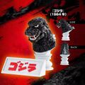 Bandai Godzilla 1984 bust gashapon