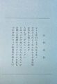 Script pages