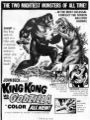 American King Kong vs. Godzilla ad mat