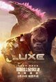 Chinese LUXE RealD 3D poster