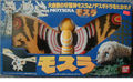 Bandai Mothra Imago 1996