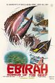 International Ebirah, Horror of the Deep B1 poster