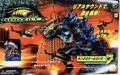 Japanese Ultimate Godzilla Box