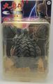 Flying Gamera (1999)