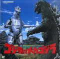 Toho Godzilla vs. Mechagodzilla LaserDisc front