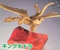 Bandai Ultra Real Godzilla King Ghidorah 1991