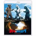 Toho Godzilla vs. Mechagodzilla 4K Blu-ray cover