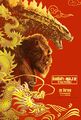 Thai Lunar New Year poster