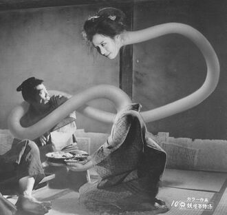 Rokurokubi in Yokai Monsters: 100 Monsters