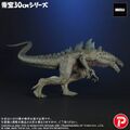 X-Plus 30cm Godzilla (1998)
