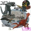 Godzilla 1966, Mothra imago 1966, Ebirah and Giant Condor