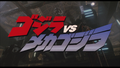 Japanese title card