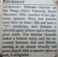 1980 newspaper ad for Ebirah — Terror of the Deep on the ATV region of ITV