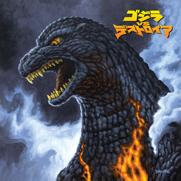 File:GodzillaVsDestoroyahVinyl.png