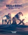 Malaysian IMAX poster