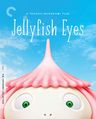 Criterion Jellyfish Eyes Blu-ray cover