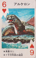 Archelon playing card