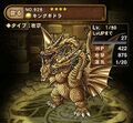 King Ghidorah (1991) in Pocoron Dungeons