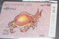 Giant Sea Louse card featured in the Godzilla Wars 2 line of Toy Card 100 trading cards.