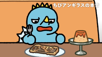 The first shot of "Chibi Anguirus' True Feelings", showing its title