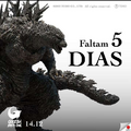 "In 5 days"