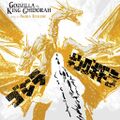 Godzilla vs. King Ghidorah soundtrack