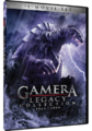 Gamera: The Legacy Collection (1965-1999) - 11-Movie Set DVD set cover